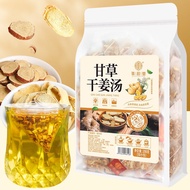 Qiao Yun Tang Licorice dried ginger Tea 200g/ bag /50 small bags       谯韵堂甘草干姜茶200g/袋/50小包