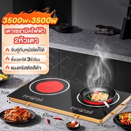 3500W เตาแม่เหล็กไฟฟ้า เตาแม่เหล็กไฟา รุ่น Silver Crest Induction cooker ใช้กับกระทะทุกเภท เตาไฟฟ้า 