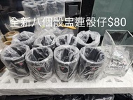 骰盅連骰仔