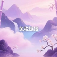 Xue Shuai Duty Free Link