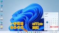 WIN11 8核心 4T/8C Windows 11 模擬器 天堂m 手遊掛機 手機掛機 M2 效能電腦 Win10