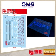 Xue Yan Water Decal MG-80 MG Maneuver Striker Pack for Eclipse MG Eclipse Maneuver Striker 雪焰水贴 OMG