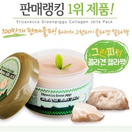 Elizavecca Green Piggy Collagen Jella Pack 100ml