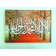 frame khat kufi big size 36x24 inch