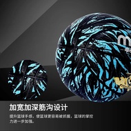 Basketball M7 Dual-Use Blue basketball Feel & Wear-Resistant Outdoor Training Actual Combat Ready St