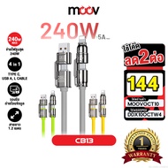 [144 Baht[Value Code] Moov CB13 Type C to 4-in-1 USB/L-Cable Charging Cable Fast Charge PD 240W Note