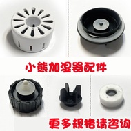[Taiwan Shipment] Little Bear Humidifier Accessories Water Tank Inlet Component JSQ-A50U1/B40P1/C40N
