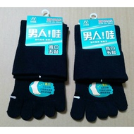 80% Cotton Made In Taiwan Plus Size Five-Toed Socks 26-29cm Men's Prevent Hong Kong Feet 3/4 Gentlem