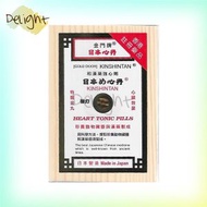 金門牌 - 金門牌 日本救心丹 100粒 -(4894114100642)