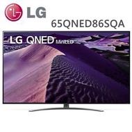 【免運送安裝】LG 65吋 QNED miniLED 語音物聯網電視 65QNED86SQA 全省送安裝