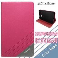 【CITY BOSS渴望系列】SAMSUNG Galaxy Tab J 7.0/T285/7吋桃色款-平板側掀皮套/磨砂