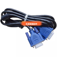Brand New LG AOC VGA Cable Signal Cable LCD TV Computer Cable VGA Data Cable Video Cable