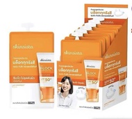 พร้อมส่ง/ส่งฟรี (1ซอง) Skinsista V Block V Acne Clear Vit C Booster&Cream สกินซิสต้า กันแดด บูสเตอร์