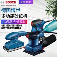 限時下殺BOSCH博世GSS1400木工砂紙機GSS2300電動砂光機打磨拋光機GSS140A