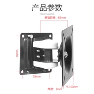 LCD Computer Monitor Stand TV Board Wall Hanging 15 Inch-27 Inch Rotating About
