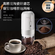 德國電動磨豆機手磨咖啡豆研磨機家用小型手搖全自動咖啡機