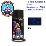 Samurai Paint Khameleon 3D Spray Paint (k1 K2 K3 K4 K5 K6 K7) 300ml