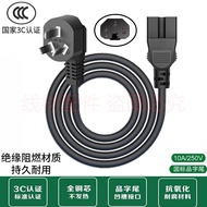 Suitable for Joyoung Wok CJ-A9/A1/A7/A8pro Smart Robot Electric Wok 3-Hole Power Cord Plug