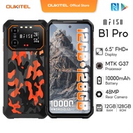 IIIF150 B1 Pro (10000mAh/Android 12/6.5" FHD+ Display/12GB+128GB/48MP Camera 2MP Macro) Rugged Mobil