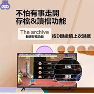 🔥🔥現貨免運月光寶盒 3DW全鐵分離式機 身內建萬款遊戲送外接雙手把潘朵拉電視遊戲機 PSP N64大型家用電玩街機