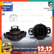Original Philips PS19W 12085LLC1 12V PG20-1 HiPerVision Bulb Light Signal Lamps Mentol Fog Lamp Lamp