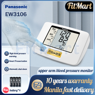 [10 years warranty] Original Panasonic EW3106W blood pressure monitor digital（bp monitor made in japan）with battery