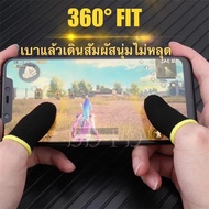 ถุงมือ ถุงมือเล่นเกมส์ 1 คู่ ระบายอากาศนิ้วมือ สัมผัสไว ระบายอากาศ ทัชสกรีนลื่น อุปกรณ์เล่นเกม ถุงนิ