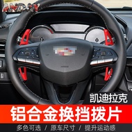 Cadillac Steering Wheel Extended Shift Paddle Cadillac CT4/CT5/XT6/XT4 Modified Metal Red Steering W