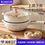 志高電炒餸炒鍋一體多功能不粘電煮鍋家用電鍋蒸煮煎炸涮電熱火鍋