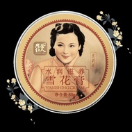 Hot Sale best seller Modern Reds Moisturizing Nourishing Classic Cream Jasmine 80g Modern Reds Moist