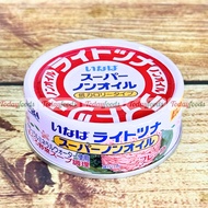 Inaba Light Tuna Oil-Free Canned Tuna (Japan) 70G - Japanese Canned Fish