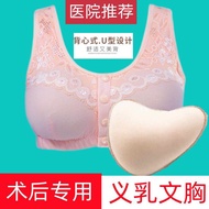 3.21乳腺癌手术后文胸二合一假胸乳房腋下切除专用内衣无钢圈纯棉胸罩Two-in-one bra for underarm breast resection after cancer surgery 