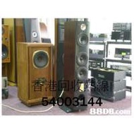 徵 高價回收二手音響買賣香港:54003144擴音機 / 喇叭 / 唱盤 / 膽機回收 / 高級音響 / ...