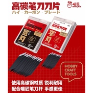 HOBBY MIO HIGH CARBON PEN KNIFE BLADE 30PCS HOBBY CRAFT TOOLS