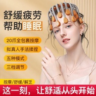 Dredging Extract Scalp Sleep Device Octopus Meridian Physiotherapy Scratching Soul Headache Automati
