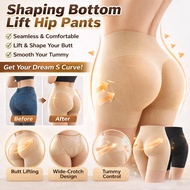 Shaping Bottom Lift Hip Pants Butt Lifter Shaper Lift Underwear Hip Enhancer Shapewear