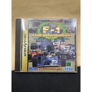 Original Disc [Saturn] F-1 Live Information (Japan) (GS-9035) F1 Challenge Formula One 1