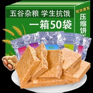 [ Sucrose-Free]Xylol Buckwheat Flavor Compressed Biscuits Outdoor Instant Small Package Low Coarse Grain Belly-Filling Meal Replacement