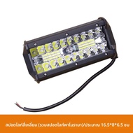 LT | ชุดติดตั้งสำหรับ Mitsubishi Pajero V93V97V87