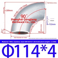 JISHUO | Corrosion Resistant Seamless Welded 904L Stainless Steel Elbow