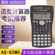 casio calculator calculator cute ♩82ms Austrian Science Function Calculator Student Use Exam Univers