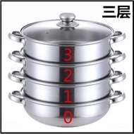 Multi-layer steamer stainless steel three-layer steam pot hot pot gas stove induction cooker