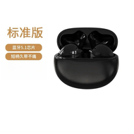 QCY2025 Wireless Bluetooth Half-In-Ear Earphones Running Sports Noise Reduction Super Long Battery L