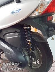 永泰機車行 WOO 後避震器 野蠻公牛 SR 急速火箭 WOO115 WOO100 SYM WOO 阻尼預載可調