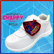 รองเท้านักเรียน สไปเดอร์แมน   รองเท้าเด็กผู้ชาย รองเท้าผ้าใบ CHAPPY สีดำ/ขาว