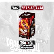 FB02 Dragon Ball Super TCG Fusion World Blazing Aura Booster Box FB-02 [JP]