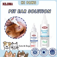 Kojima Ear Solution for Pets (50/120ml) Ear Care Water Anti Ear Mites Cat Dog Japan Technology 滴耳洗耳液