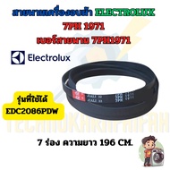 ELECTROLUX Dryer Belt | Number 7PH 1971/7PH1971 7-Groove Spare Parts