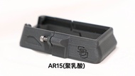 Universal Magazine Well for AR/416/SLR Rifles SDDEFENSE Tactical Accessory Compatible with Various M