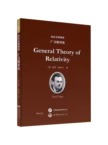 Book-Winshare Dirac's Course in Physics General Relativity
